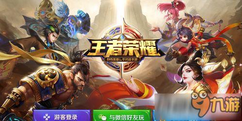 王者荣耀事件最新爆料,新爆料揭示神秘事件背后真相