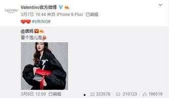 王海鑫最新爆料,揭秘娱乐圈惊人内幕