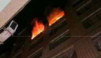 桂平火灾最新爆料,揭秘事故原因与救援情况
