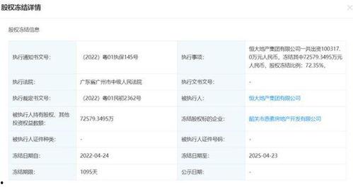 华润爆料最新消息今天新闻,今日新闻聚焦重大事件！”