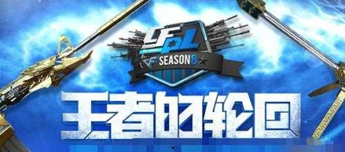 cf最新活动爆料10月下半月活动,全新活动爆料来袭！