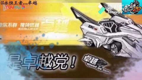 飞车端游11月爆料最新,全新赛道、炫酷技能，带你领略速度与激情！