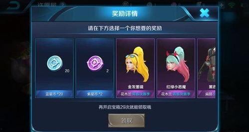 王者许愿最新爆料消息,神秘英雄即将登场，全新玩法等你解锁！